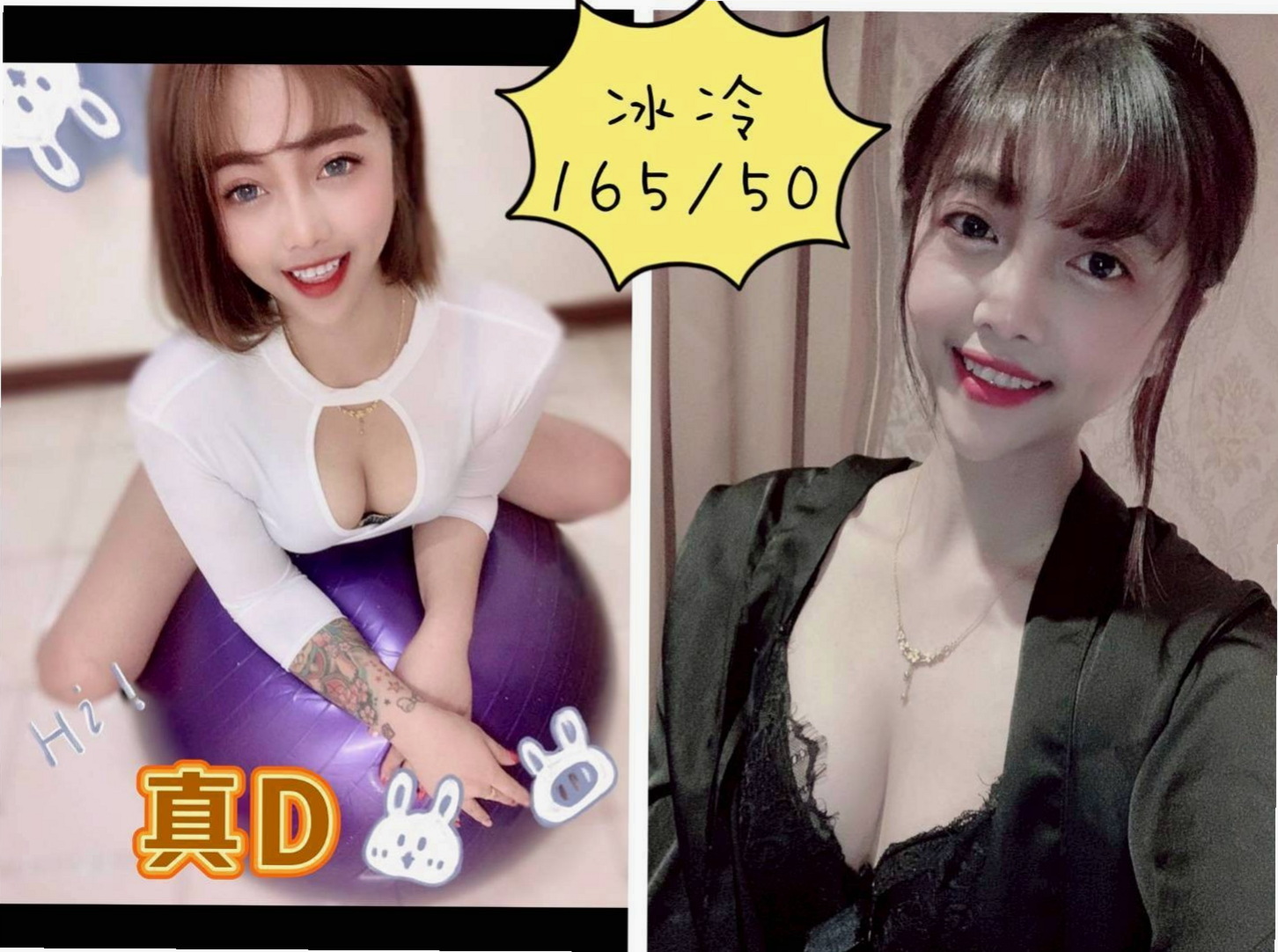 【萬里】小姐外約 得汐 國中英文老師 身高169cm 體重52kg 胸圍D罩杯 年齡23歲 風騷的動作沒有一個男人不為她動容  叫聲銷魂 配合度100分大奶晃動